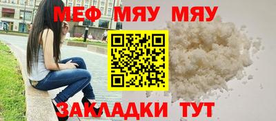 бошки Волжский