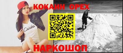 гашик Апшеронск