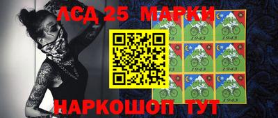 круглые Аргун