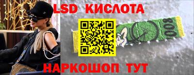 гидропоника Апрелевка