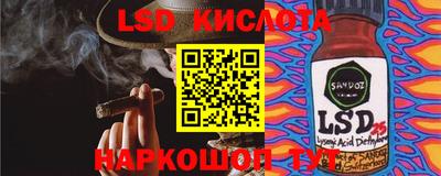 круглые Аргун