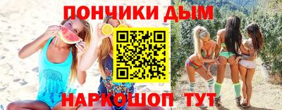 гашик Апшеронск