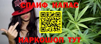 спайс Волжск