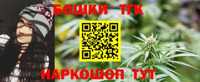 гашик Апшеронск