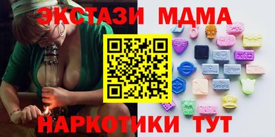 круглые Аргун