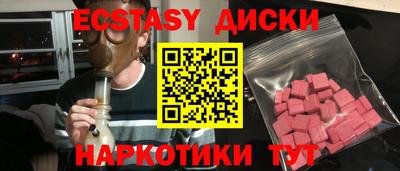 круглые Аргун