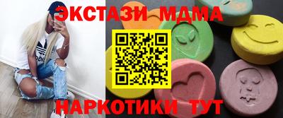 гашик Апшеронск
