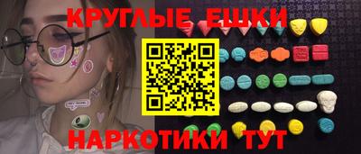 круглые Аргун