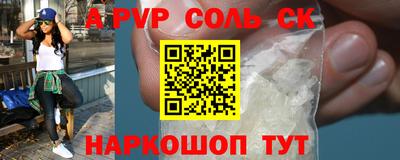 круглые Аргун