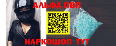 круглые Аргун