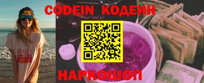 круглые Аргун
