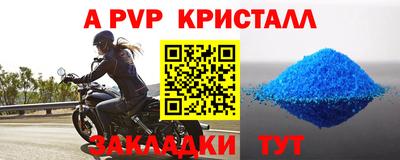 гашик Апшеронск