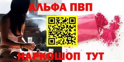 гашик Апшеронск