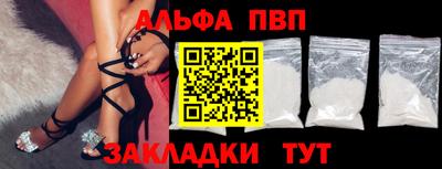 гашик Апшеронск