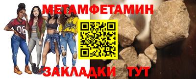 гашик Апшеронск