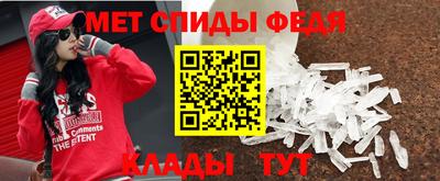 гашик Апшеронск