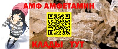круглые Аргун
