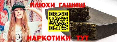 круглые Аргун
