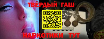 круглые Аргун