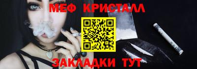 гашик Апшеронск