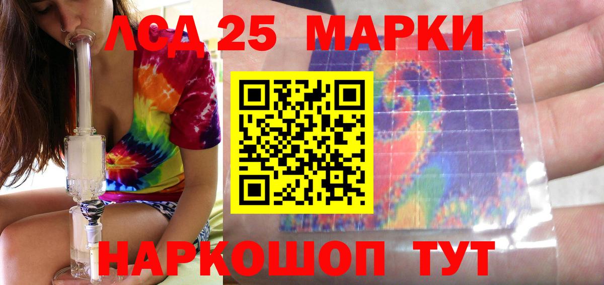 Борзя  LSD-25 экстази ecstasy  ЛСД экстази кислота  omg рабочий сайт  Вход с VPN 