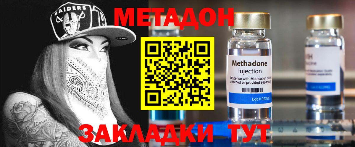 Гашиш  КОКАИН  Борзя  Вход с VPN  Меф кристаллы  Лсд 25 