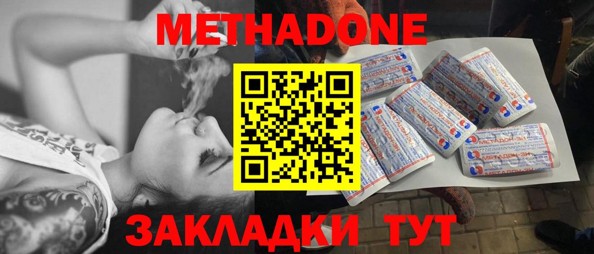 Борзя  даркнет как зайти  гидра зеркало  Вход с VPN  МЕТАДОН белоснежный  МЕТАДОН белоснежный 