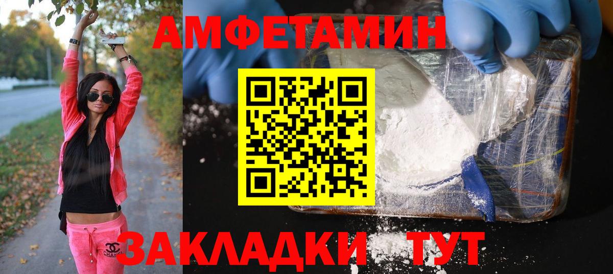 Метамфетамин Декстрометамфетамин 99.9% Борзя