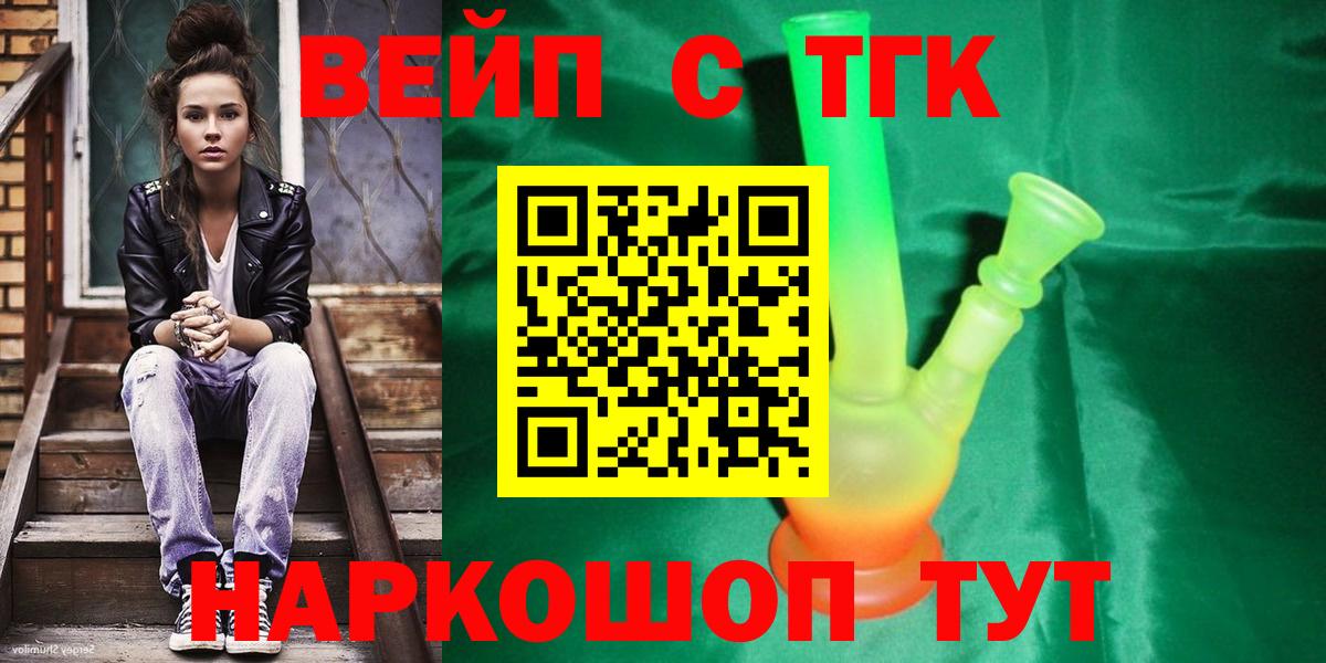 Дистиллят ТГК гашишное масло  ТГК Wax  Борзя  ОМГ ОМГ   Вход с VPN 