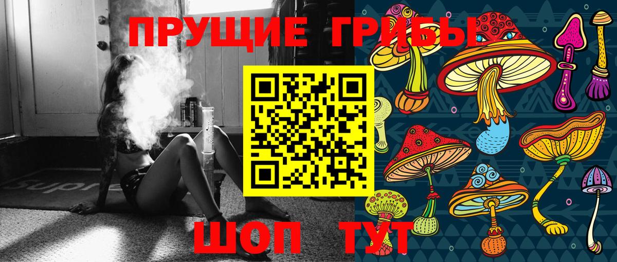Галлюциногенные грибы мухоморы  Вход с VPN  Борзя  Псилоцибиновые грибы GOLDEN TEACHER 