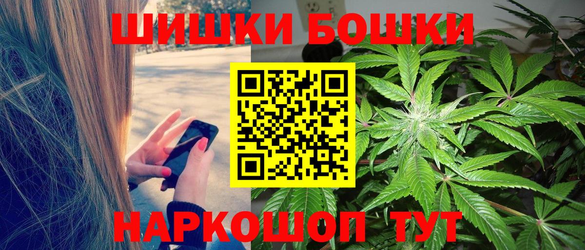 Борзя  Бошки Шишки семена  Канабис Ganja  Вход с VPN  МАРИХУАНА гибрид 